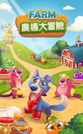 福莱纳找车轮